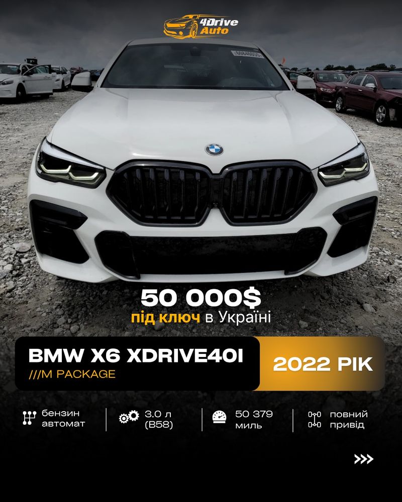 BMW X6 xDrive40i 2022