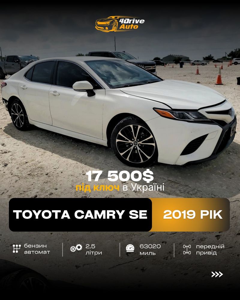 Toyota Camry SE 2019
