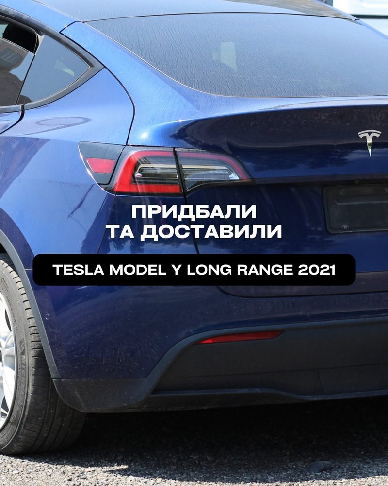 Tesla Model Y Long Range 2021